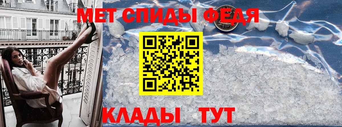 Кемерово  Amphetamine  АМФЕТАМИН  АМФЕТАМИН 98%  Вход с VPN 