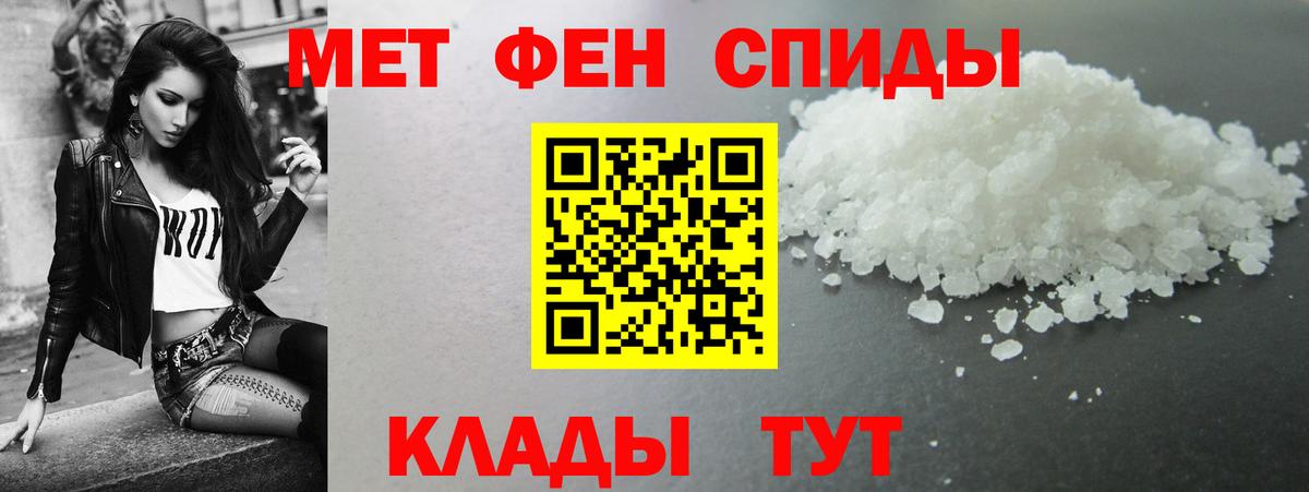 АМФ 97% Кемерово