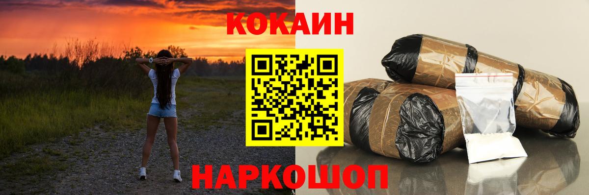 Мефедрон   Кемерово  МАРИХУАНА  Вход с VPN  A PVP СОЛЬ   Гашиш  Cocaine 