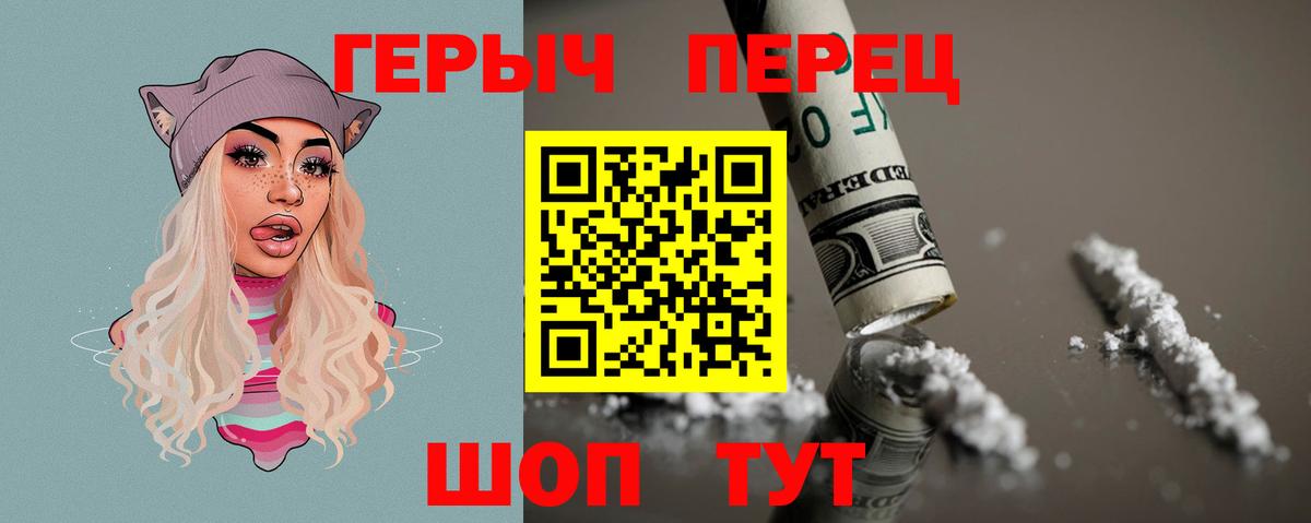 ГЕРОИН афганец Кемерово