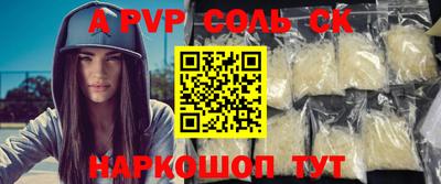 скорость Кумертау
