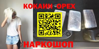 экстази Кунгур
