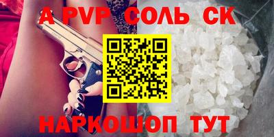 экстази Кунгур
