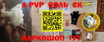 экстази Кунгур