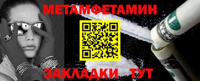 mdma Кулебаки