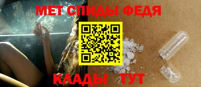 скорость Кумертау