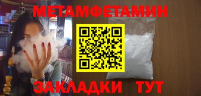 экстази Кунгур