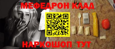 mdma Кулебаки