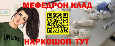 скорость Кумертау