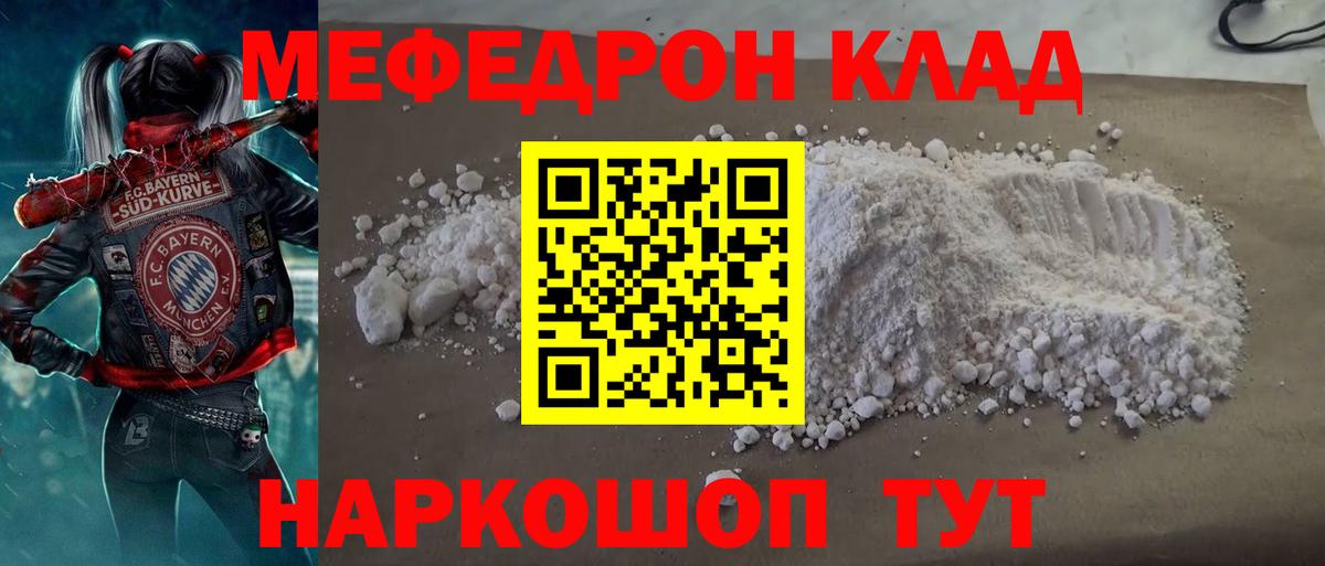 ГАШИШ Кемерово