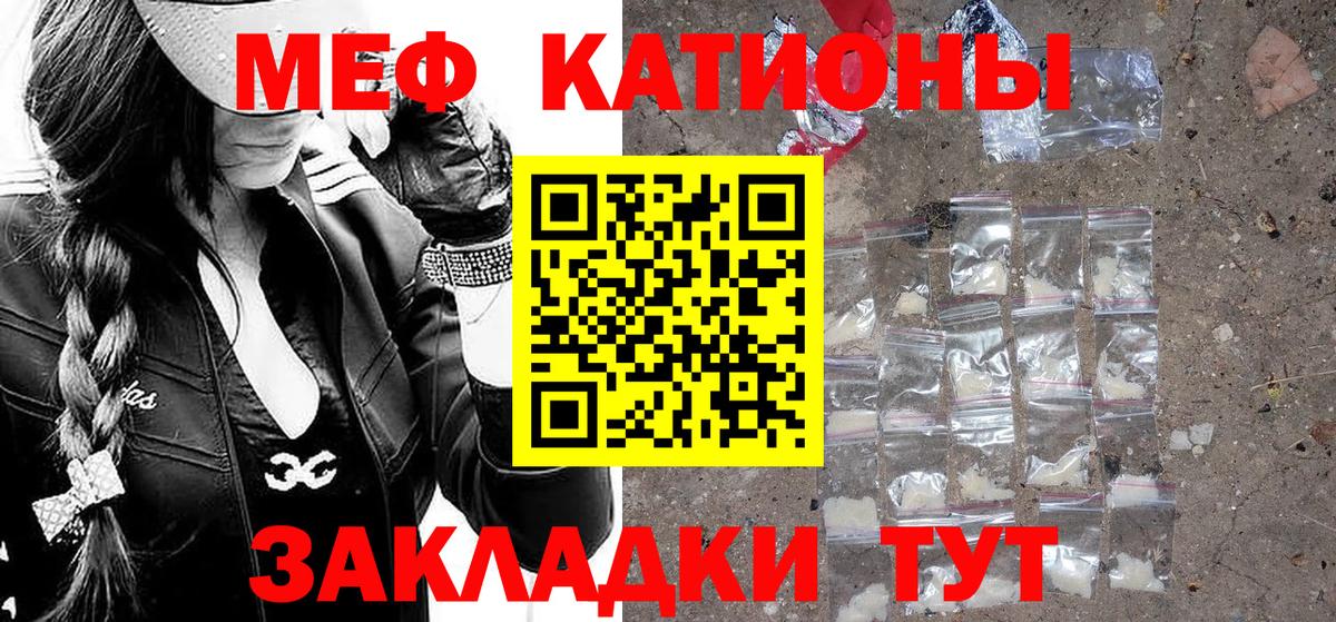 Меф  Вход с VPN  МЕФ mephedrone  Кемерово  МЯУ-МЯУ 4 MMC 