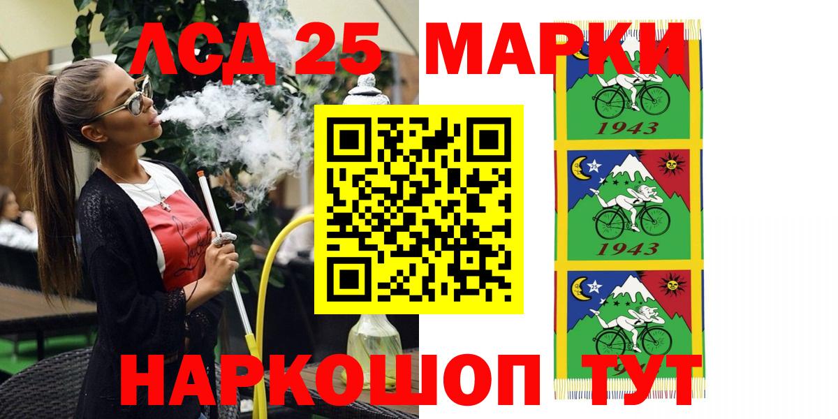 Наркотические марки  Марки N-bome 1,8мг  Вход с VPN  Кемерово 
