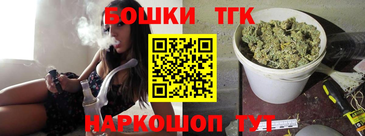 Бошки марихуана план  Конопля конопля  Марихуана OG Kush  Вход с VPN  Бошки Шишки White Widow  Кемерово 